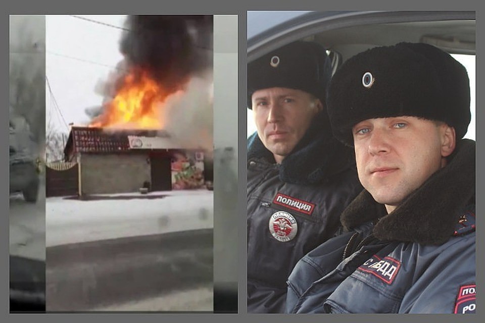 Под Красноярском полицейские вывели из горящего дома женщину и ее питомицу. Фото: МО МВД России «Березовский».