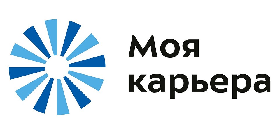 Фото: пресс-служба центра «Моя карьера».