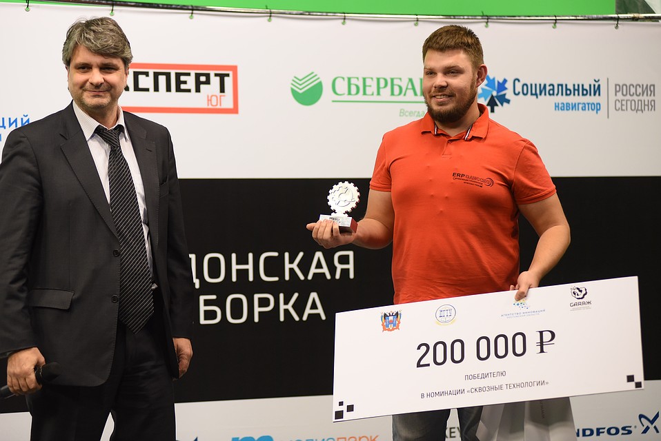 В номинации «Сквозные технологии» победил Александр Солодовников. Фото: ДГТУ.