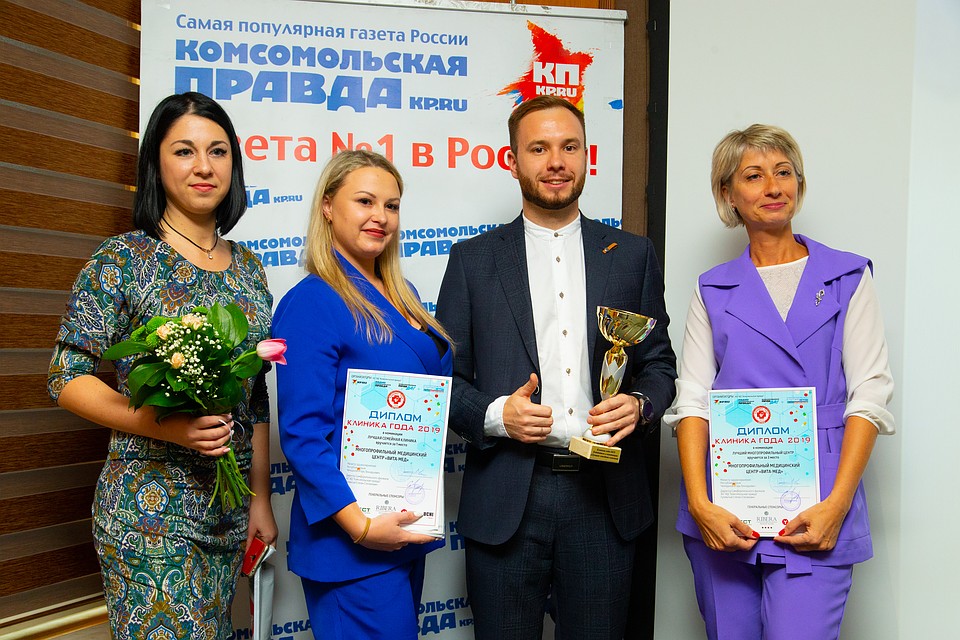"Вита-Мед" стал призером конкурса сразу в двух номинациях.