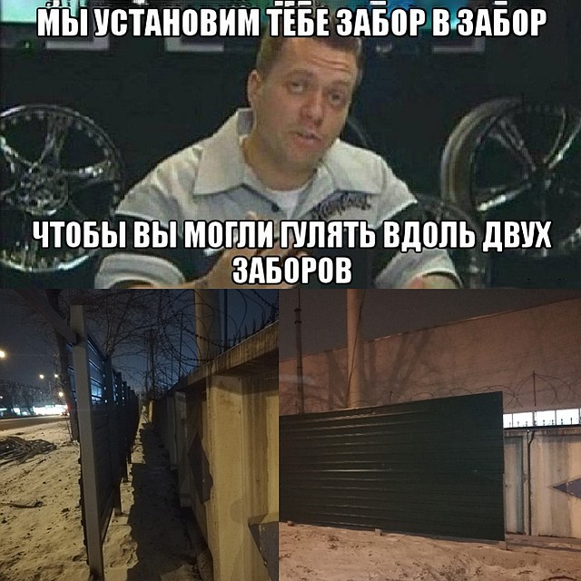 На ограждения потратят свыше 200 млн рублей.