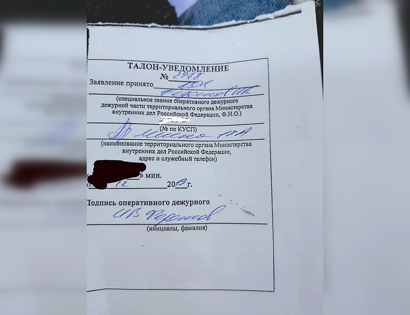 В полиции с трудом, но приняли заявление экс-путаны Фото: Из личного архива