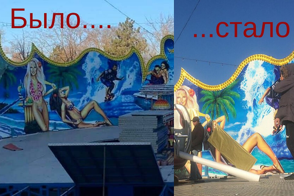 Было и стало. Фото agora.md