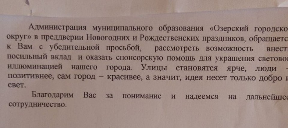 . Фото: СОЦСЕТИ
