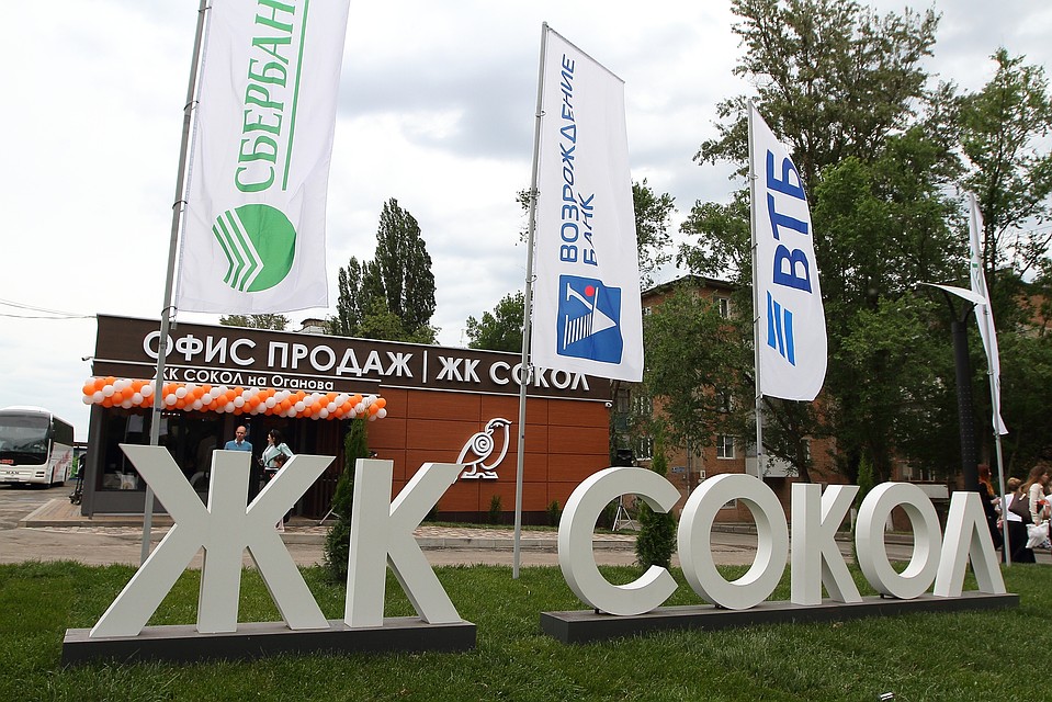 Донской застройщик строит два современных микрорайона в Ростове-на-Дону. Фото: ГК "Сокол".