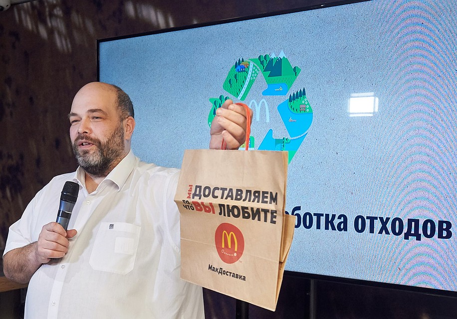 Директор FSC (Лесной попечительский совет) России - Николай Шматков.