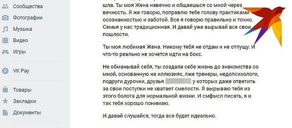 Ощущение, что мужчина живет в своем выдуманном мире.