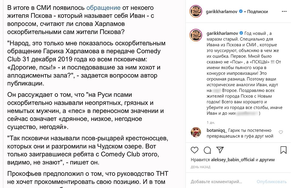 Скриншот: instagram.com.