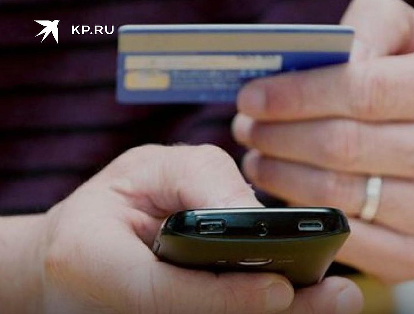 Не торопитесь переводить предоплату - добросовестные продавцы, как правило, продают товары наложенным платежом. Фото из соцсети