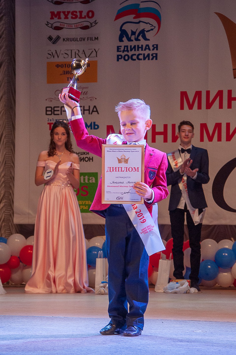 Маленький Мистер Тула 2019 Никита Николаев Фото: материалы пресс-служб