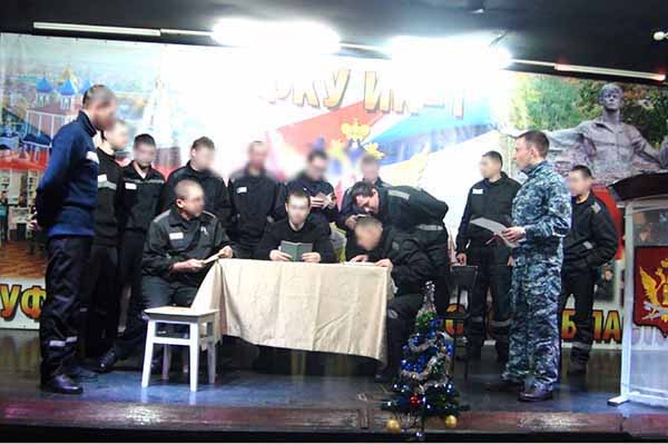Фото: УФСИН России по Рязанской области.