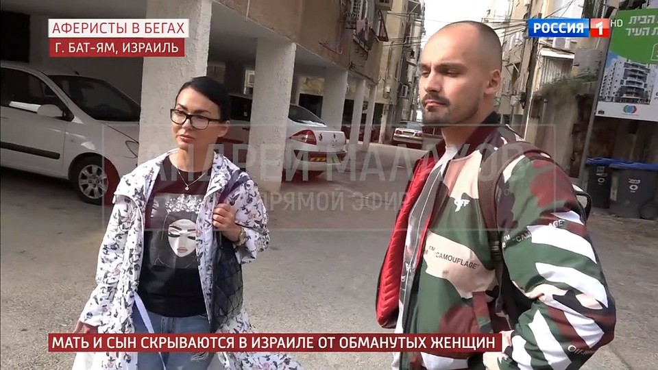 Скриншот из программы "Андрей Малахов. Прямой эфир".