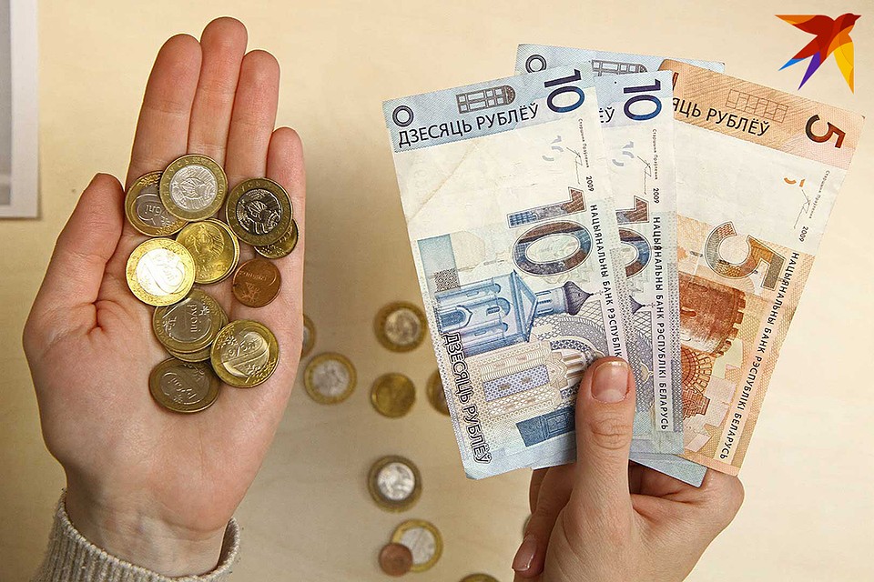 Планы 2020: как планируется, вырастут не больше, чем на 5%. Фото: Виктор ГИЛИЦКИЙ