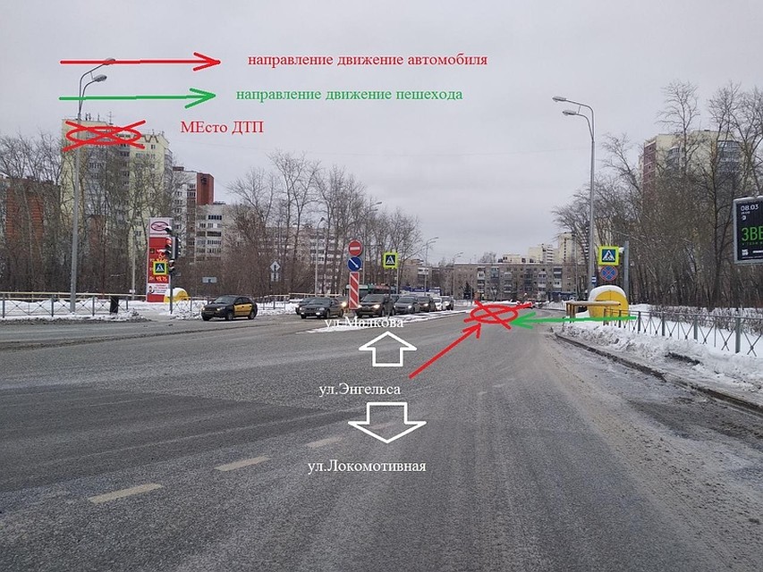 Фото: ГИБДД по Перми