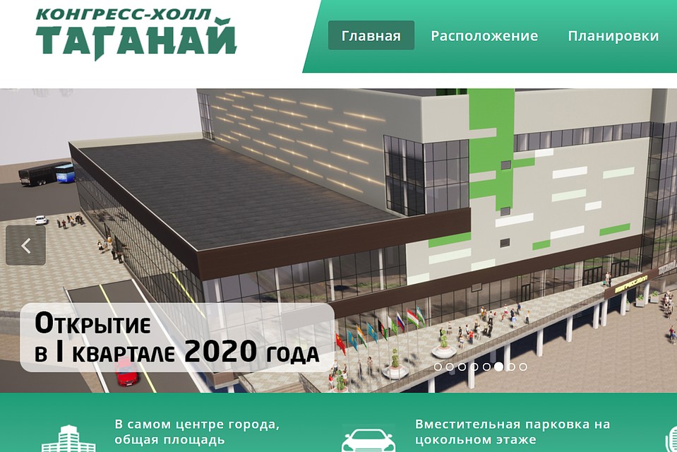 3D-рендеры показывают перспективы места. Фото: taganay2020.ru