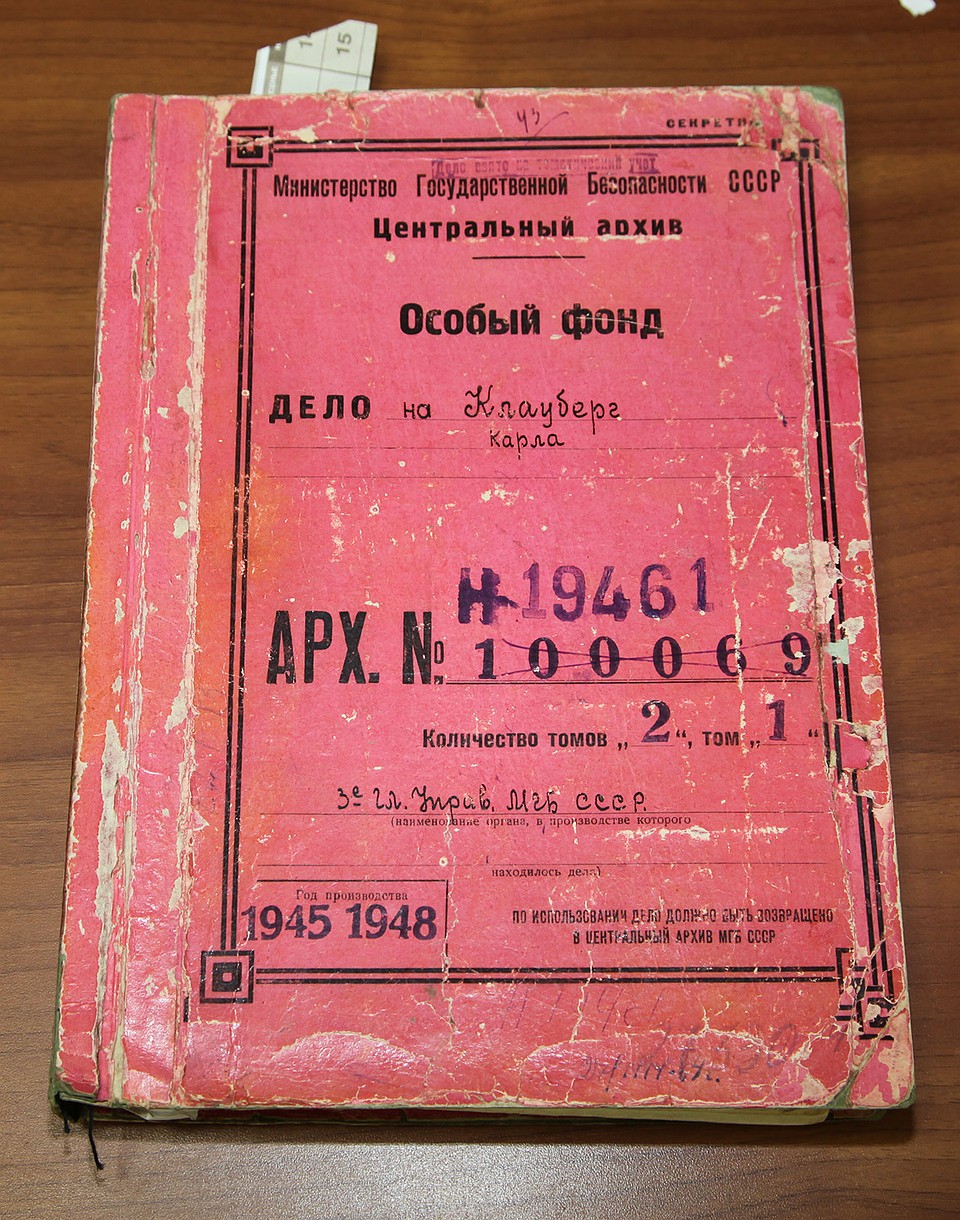 Папка с делом нацистского преступника Карла Клауберга. Фото из архива Министерства Госбезопасности СССР