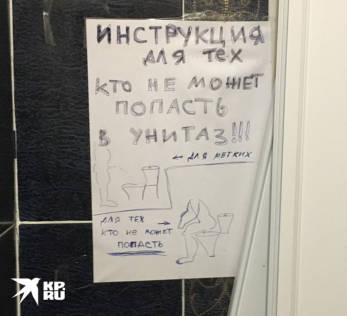 Инструкция для метких и не очень. Фото: Павел КЛОКОВ