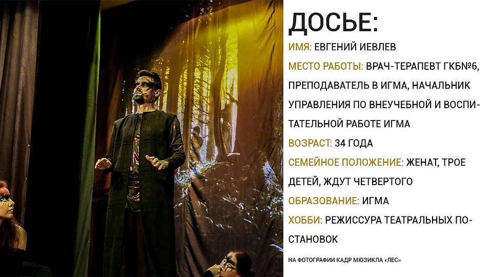 Фото: личный архив геров