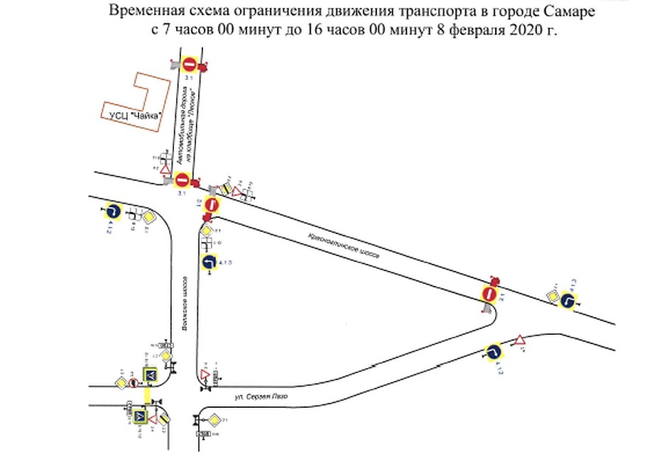 Временная схема ограничения движения