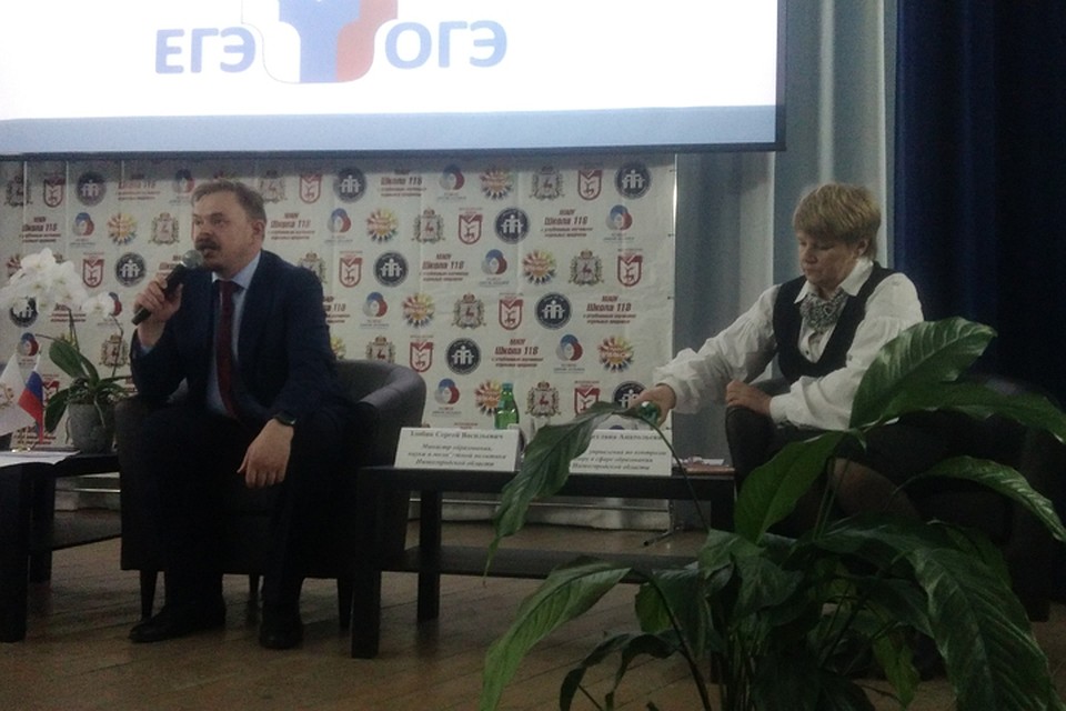 Сергей Злобин рассказал родителям нижегородских школьников о проведении государственной итоговой аттестации в 2020 году