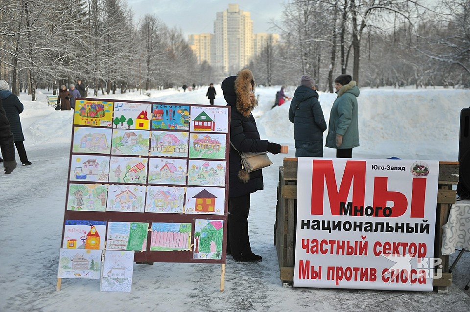 Люди выступаю против сноса своих домов. Фото: Алексей БУЛАТОВ