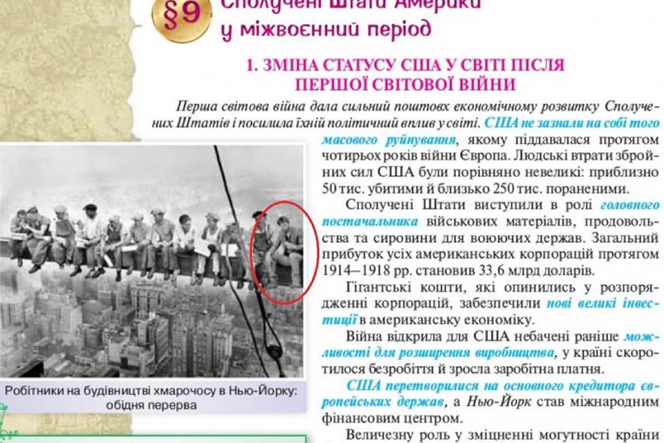 В "новой" версии фото рядом с рабочими сидит грустный Ривз, который, как известно, является героем многочисленных мемов в соцсетях Фото: скриншот сайта