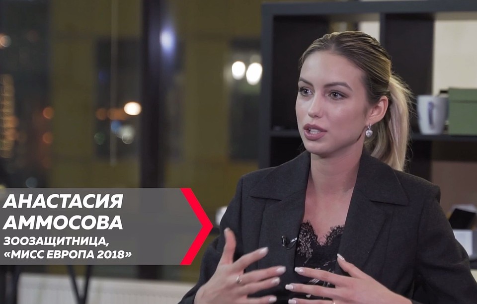 Анастасия Аммосова - уроженка Саратовской области и "Мисс Европа - 2018"
