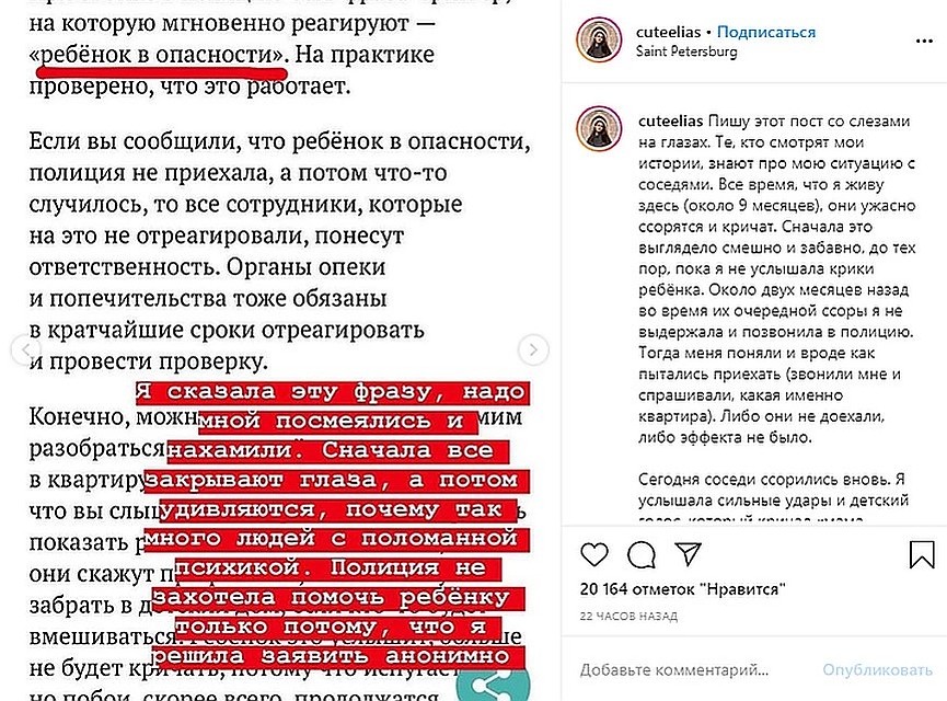 Этот пост стал причиной проверки