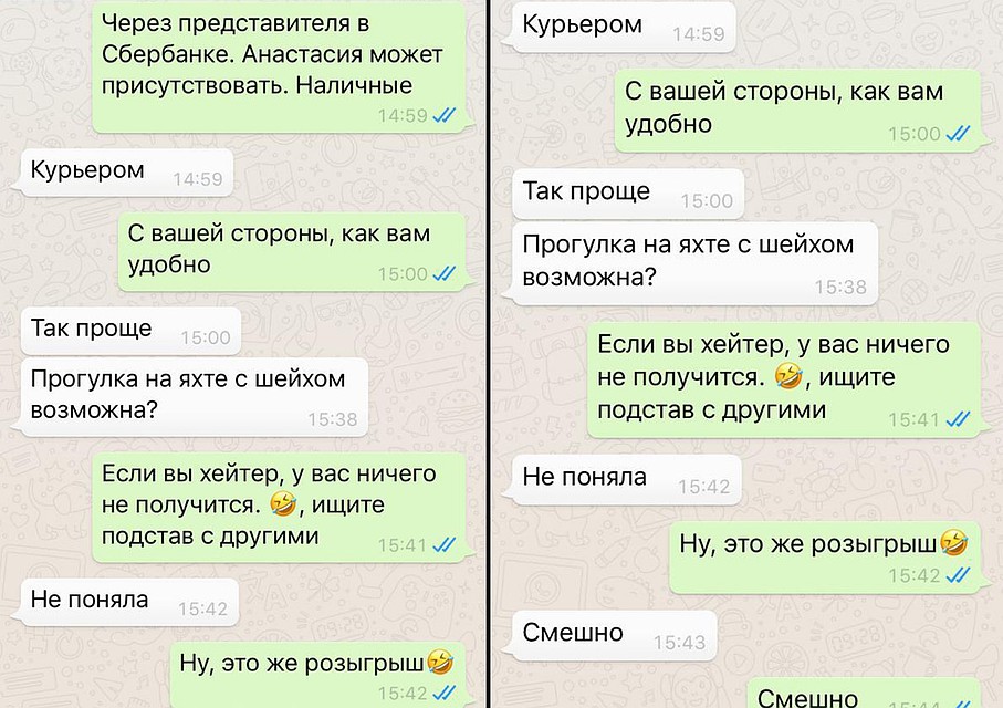Неизвестная дама внезапно написала помощникам балерины, отрекомендовавшись представительницей 51- летнего наследного принца Абу-Даби Мухаммада ибн Заид Аль Нахайяна.