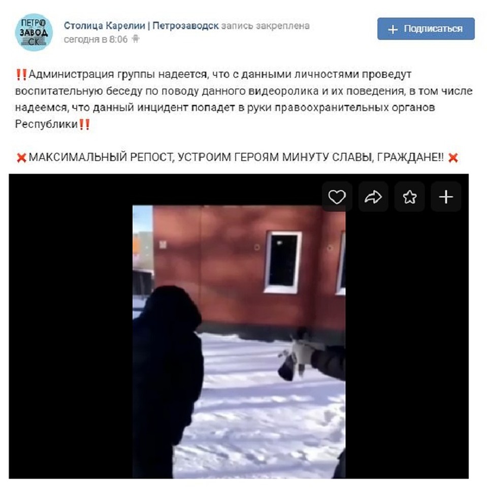 Ролик вызвал возмущение в соцсетях. Фото: vk.com/stolptz