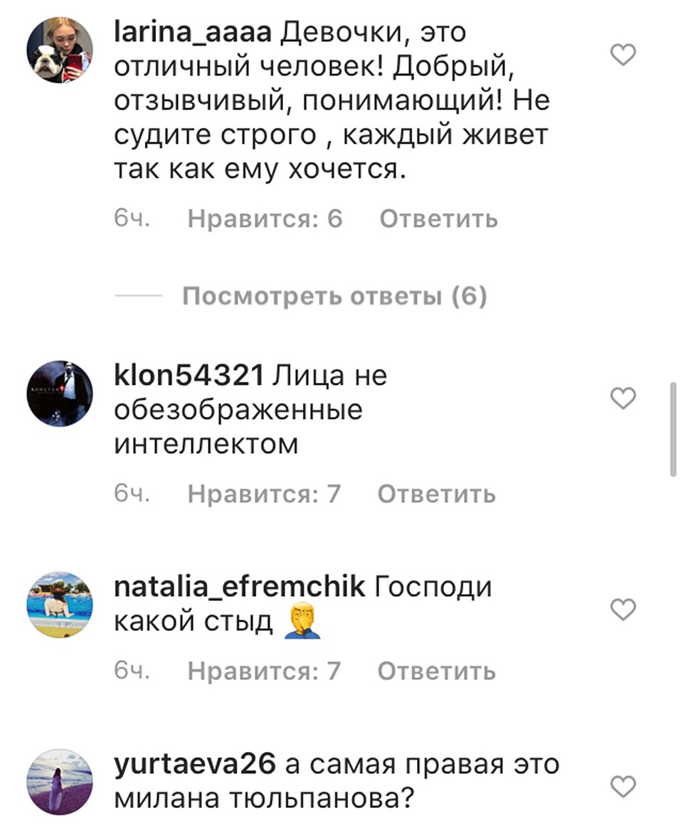 Активное обсуждение Заки в соцсети.