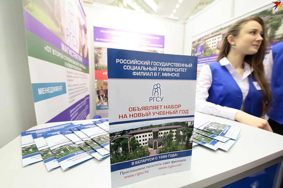 В 2020/2021 учебном году начнут готовить юристов и на очно-заочной форме обучения. Фото: Святослав ЗОРКИЙ