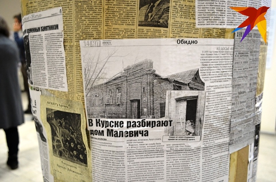 Экспонаты на выставке - разнообразные. Среди них - и публикация КП о судьбе дома Малевича Фото: Светлана ВОЛКОВА