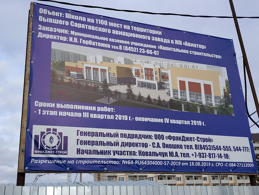 . Фото: Александр Уриевский