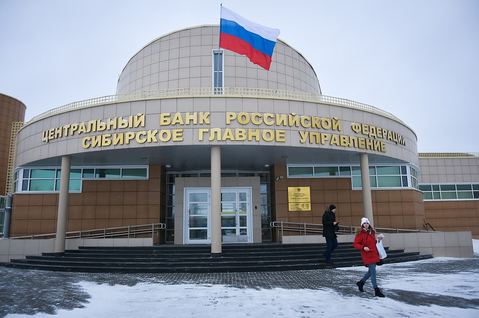 Деньги уходят в свой последний путь в здании Сибирского главного управления. Фото: Алена МАРТЫНОВА