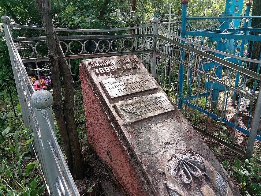 Змитрок Бядуля умер по дороге в эвакуацию, и его похоронили в ближайшем городе Уральске (Казахстан). Фото: Архив Александра САПЕГИ