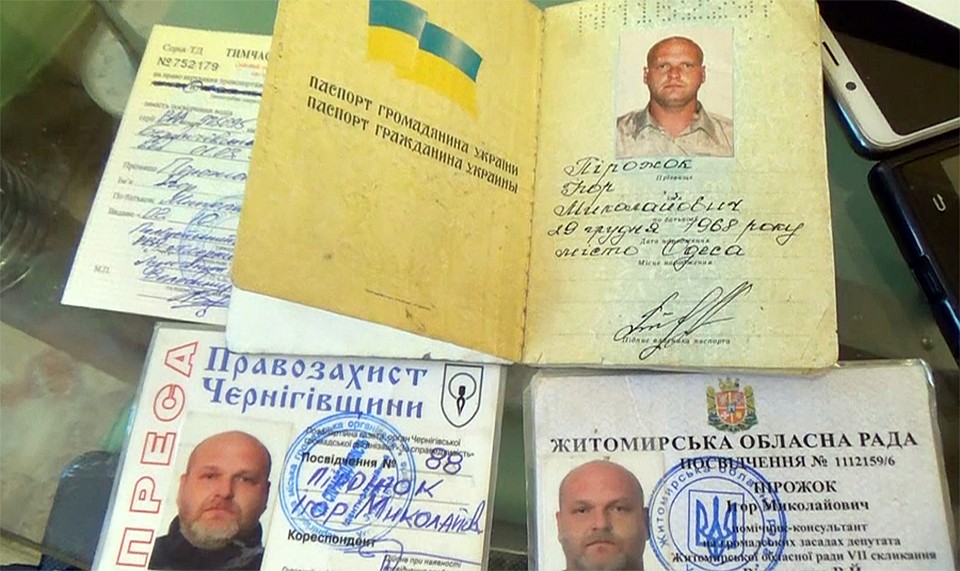Задержанного Пирожка обвинили экстремизме и терроризме Фото: оперативная съемка