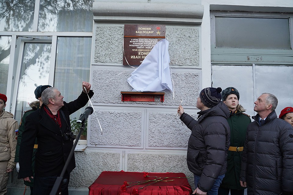 Мемориальная доску на Самарской, 270: здесь жил командир 3-й воздушно-десантной дивизии Иван Конев. Фото: Светлана МАКОВЕЕВА