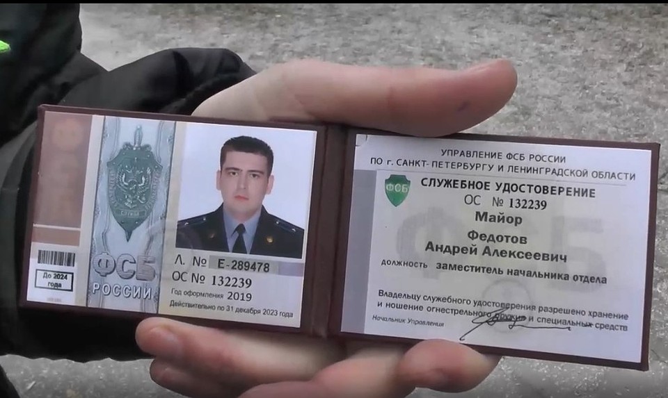 За поддельное удостоверение на мужчину уже возбудили уголовное дело Фото: ГУ МВД по СПб и ЛО