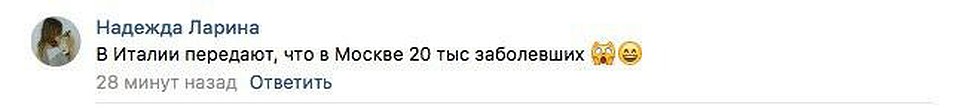 Из Италии видней