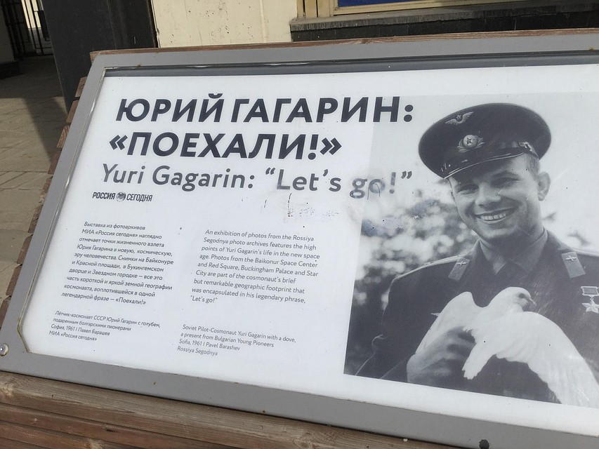 Знаменитый фотопортрет Гагарина за авторством Павла Барашева.