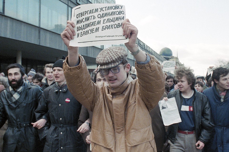 1989 г. Уличное шествие по Садовому кольцу во время несанкционированного митинга. Фото: Соловьев Андрей/Фотохроника ТАСС