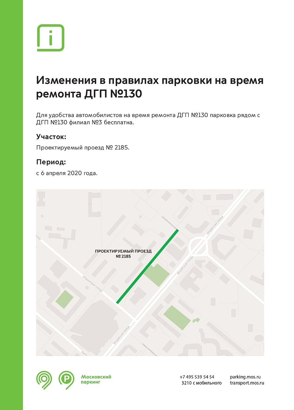 Кунцево