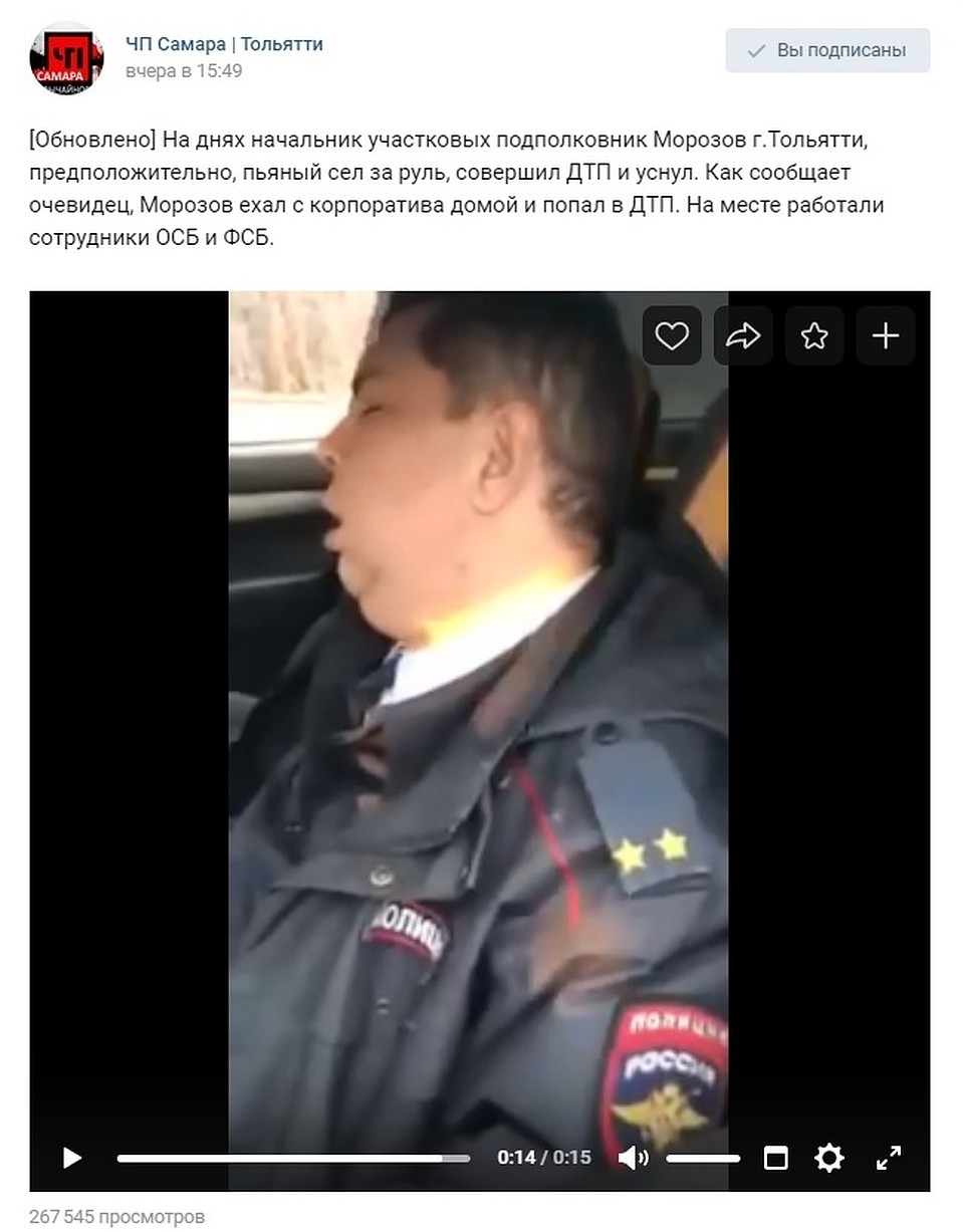 Ролик обсуждают в социальных сетях Фото: соцсети