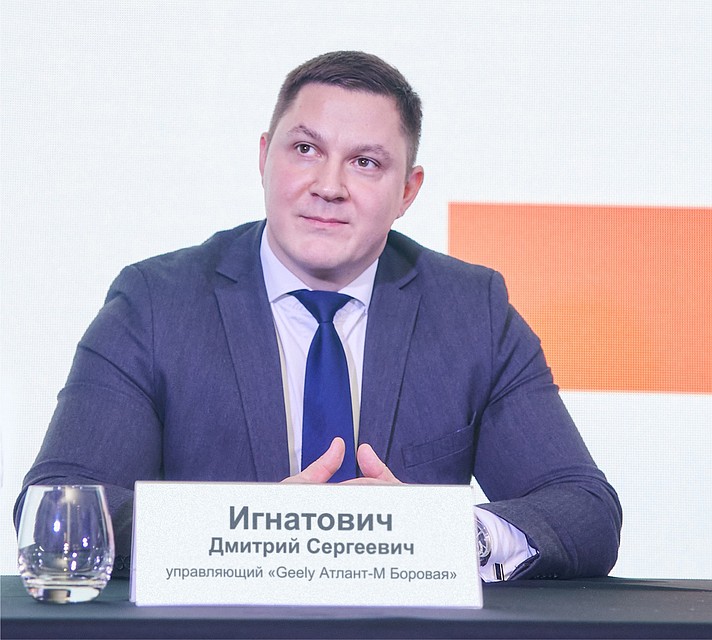 Дмитрий Игнатович, управляющий «Geely Атлант-М Боровая».