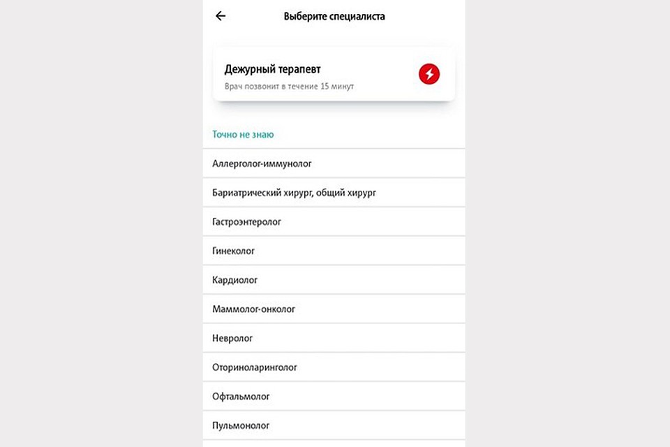 Фото с сайта: https://media.mts.ru/
