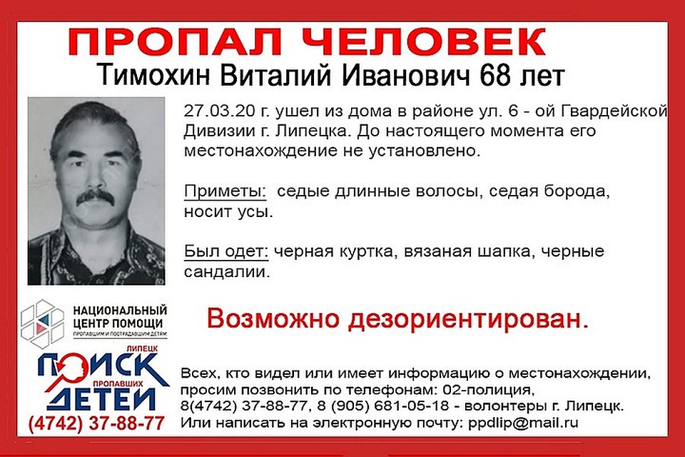 фото: предоставлено волонтерами.