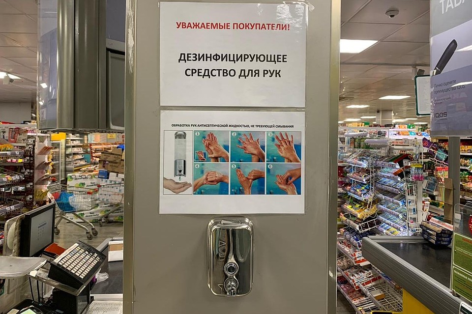 Торговые сети Приморья стараются обезопасить покупателей. Фото: Юлиана Виноградова