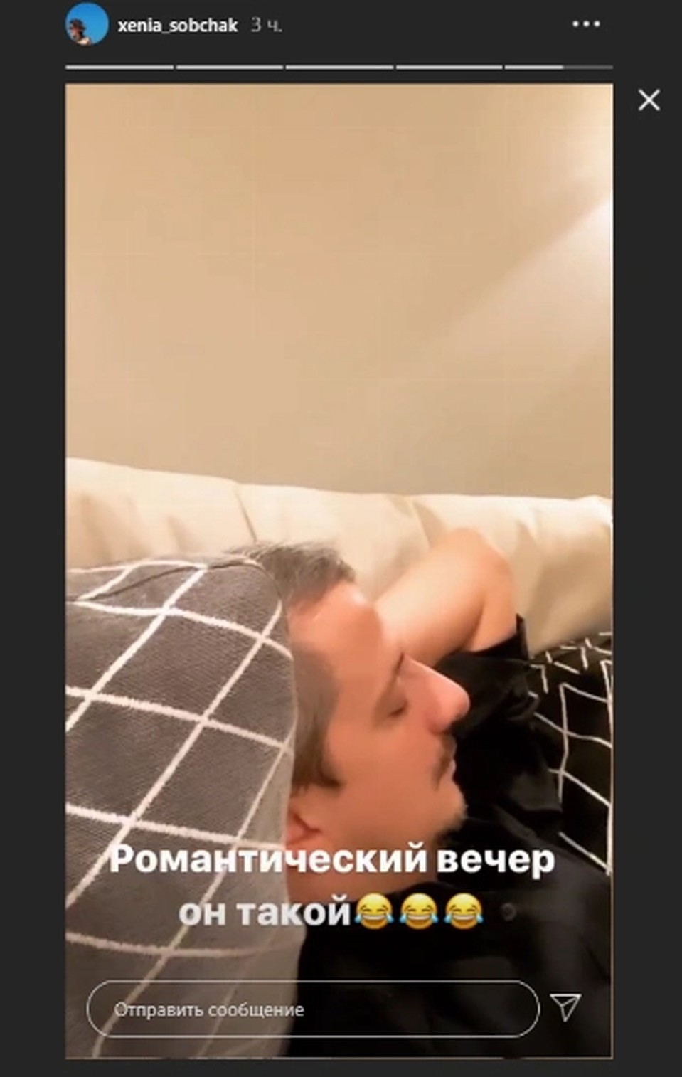 А Ксения продемонстрировала видео уснувшего мужа. Фото: Инстаграм.