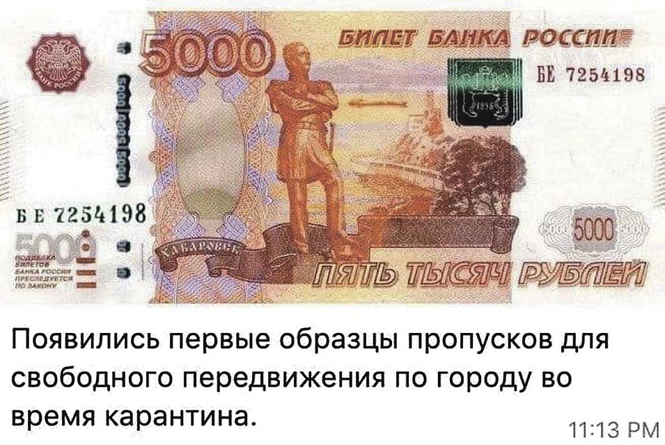 Шутка из интернета.